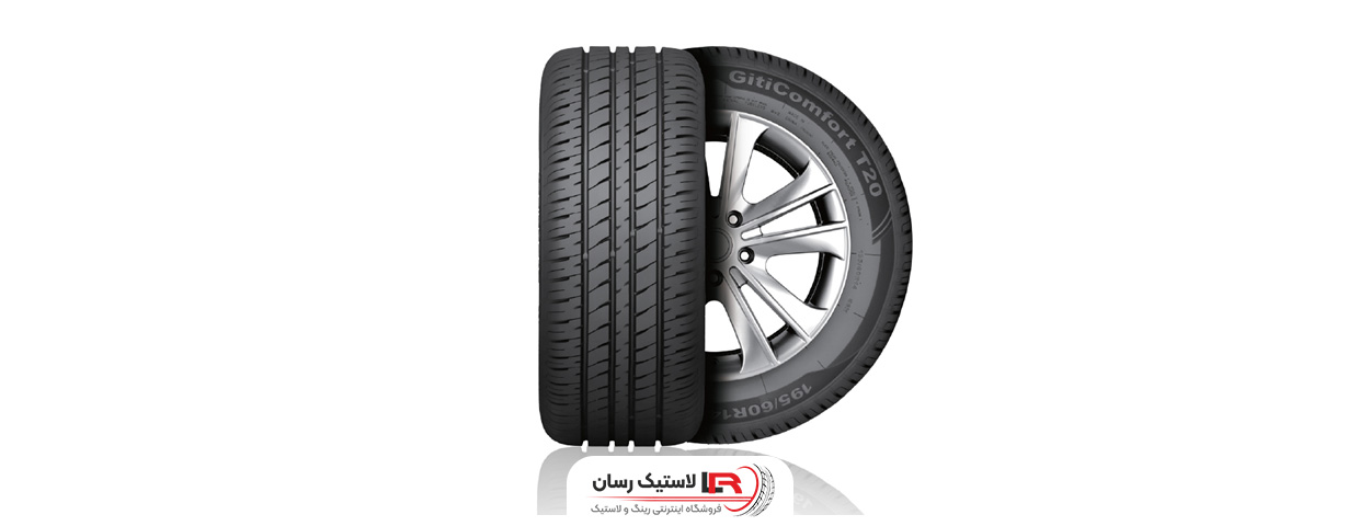 لاستیک جی تی ساخت کجاست؟