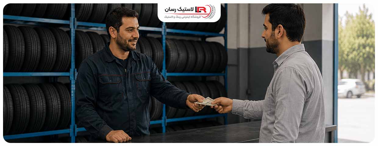 خرید لاستیک پراید دولتی