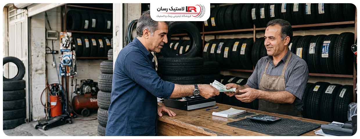 قیمت لاستیک کوییک دولتی