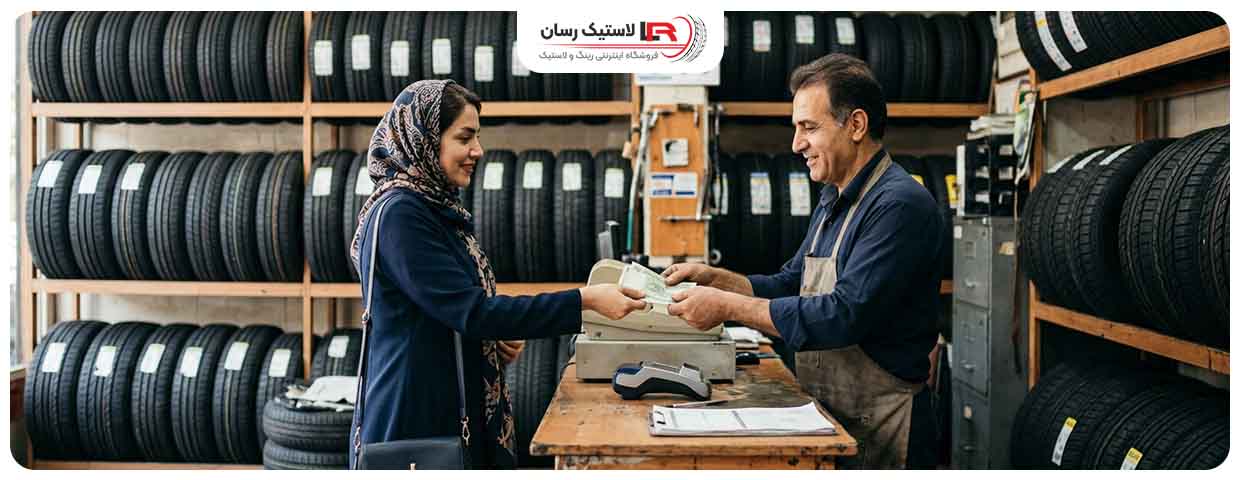 خرید لاستیک کوییک