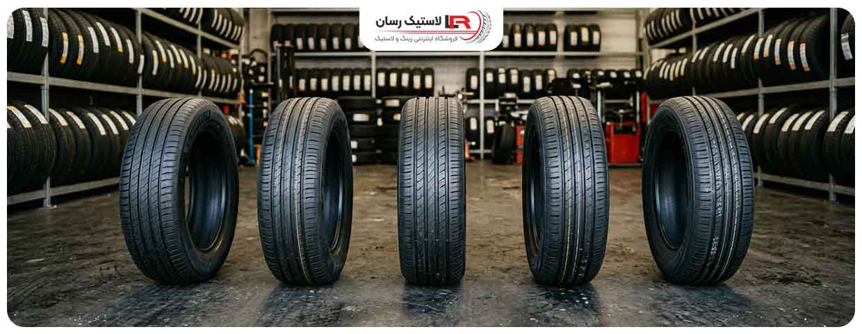 انواع لاستیک زانتیا