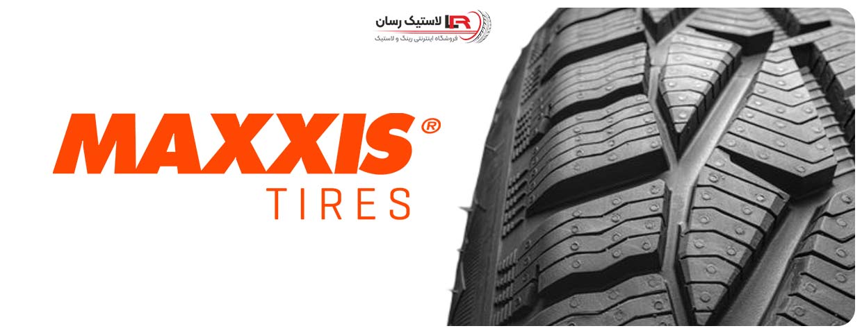 شرکت های خودروسازی که از برند مکسس استفاده میکنند!