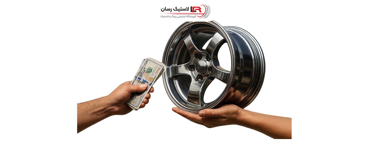 انتخاب رینگ اسپرت مناسب برای خودروهای ایرانی