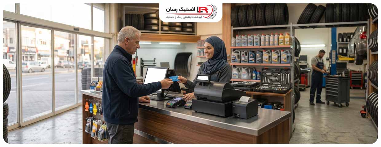 خرید لاستیک آریسان