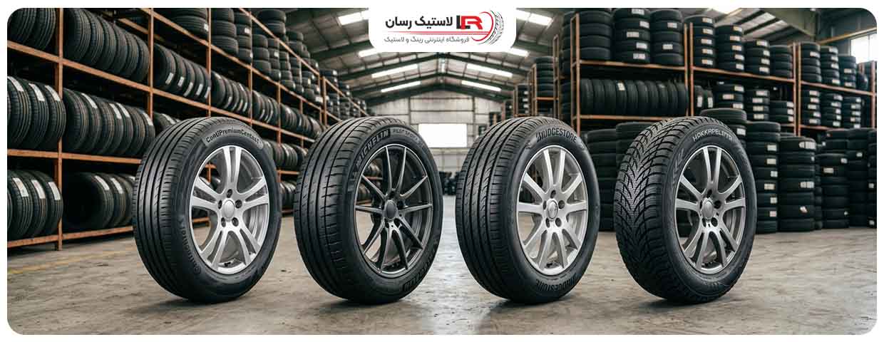 انواع لاستیک پژو 207