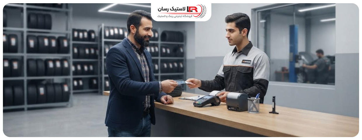 خرید لاستیک آزرا