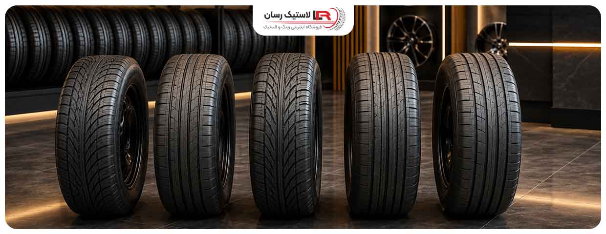سایز لاستیک سمند
