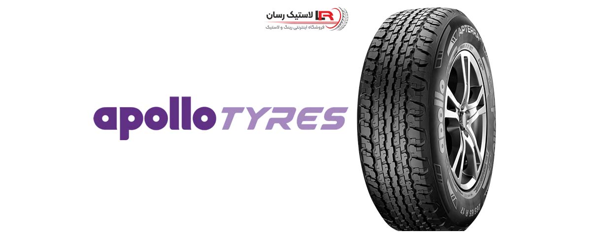 ویژگی‌ها و مزایای لاستیک آپولو