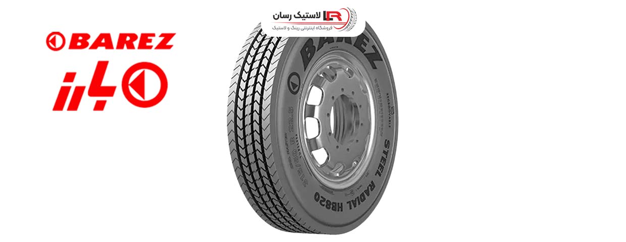 توسعه فناوری و کیفیت محصولات بارز