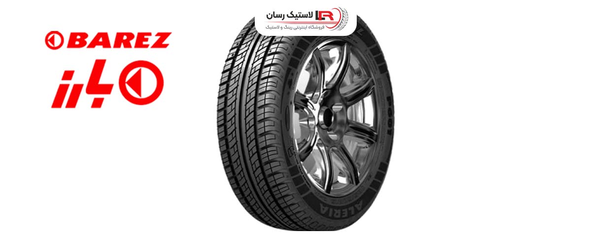 دامنه تولید محصولات