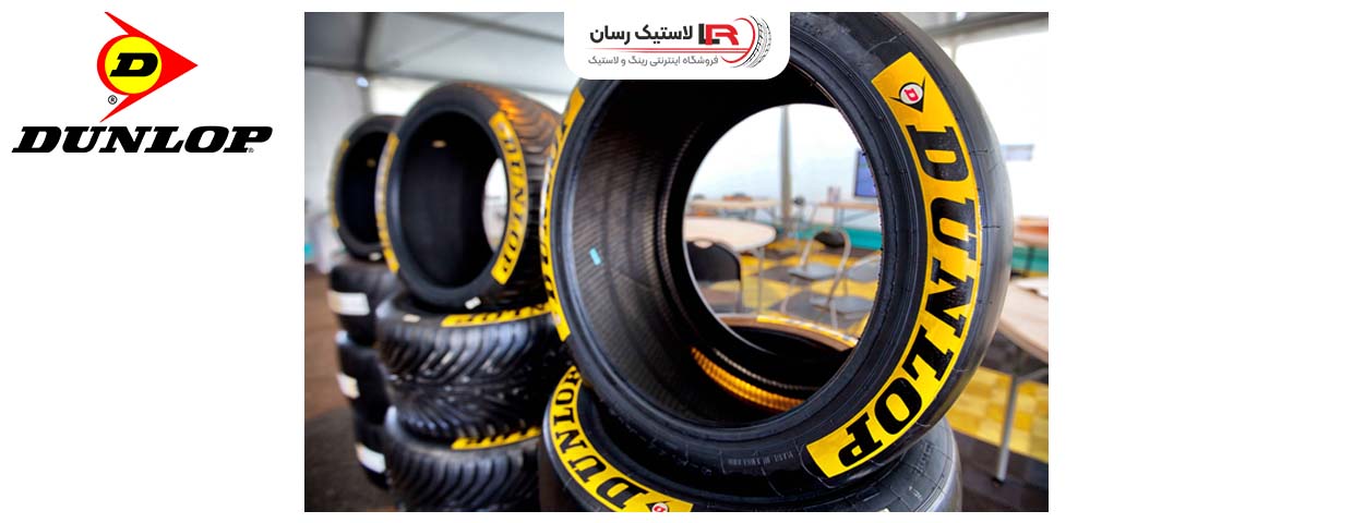 استفاده از تکنولوژی JLB برای پایداری لاستیک در سرعت بالا