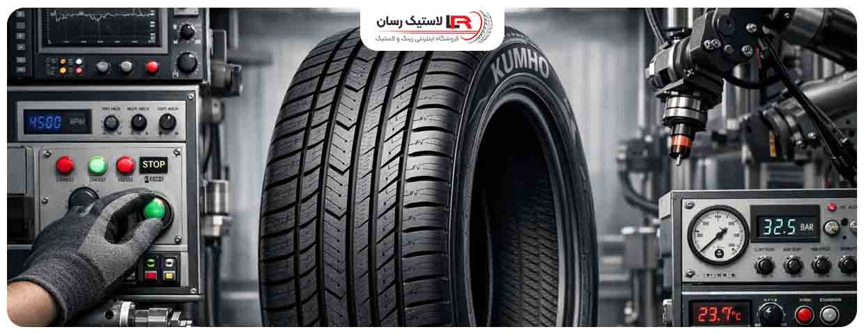 لاستیک رودستون بهتره یا کومهو