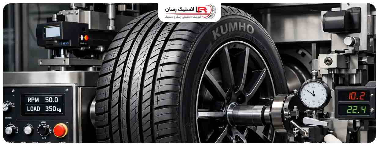 لاستیک کومهو بهتره یا هانکوک