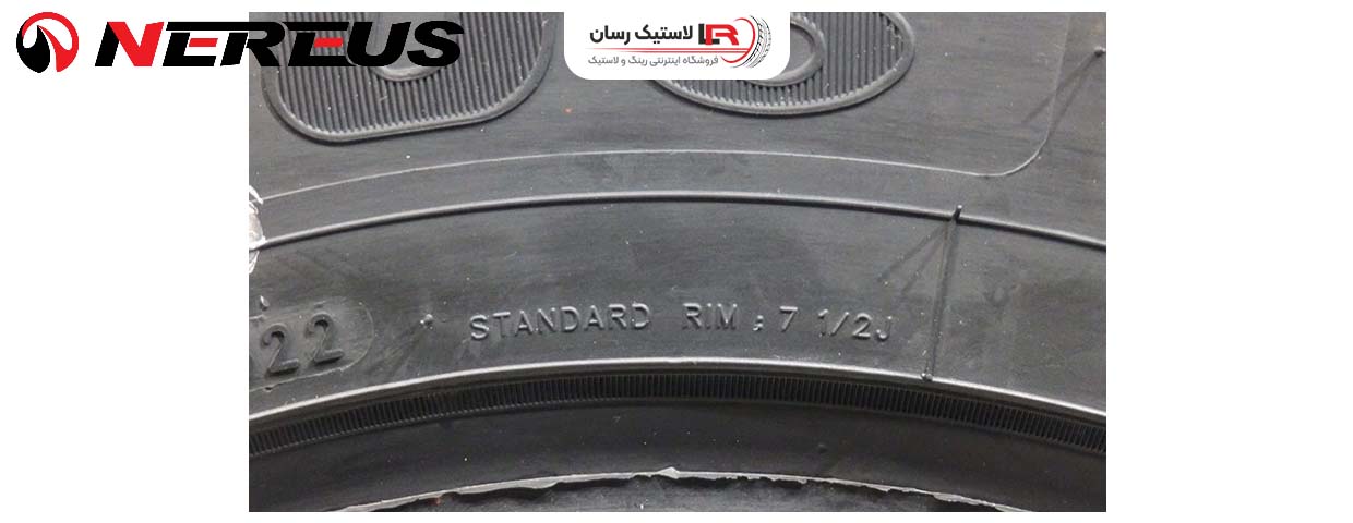 انواع لاستیک نرئوس چینی