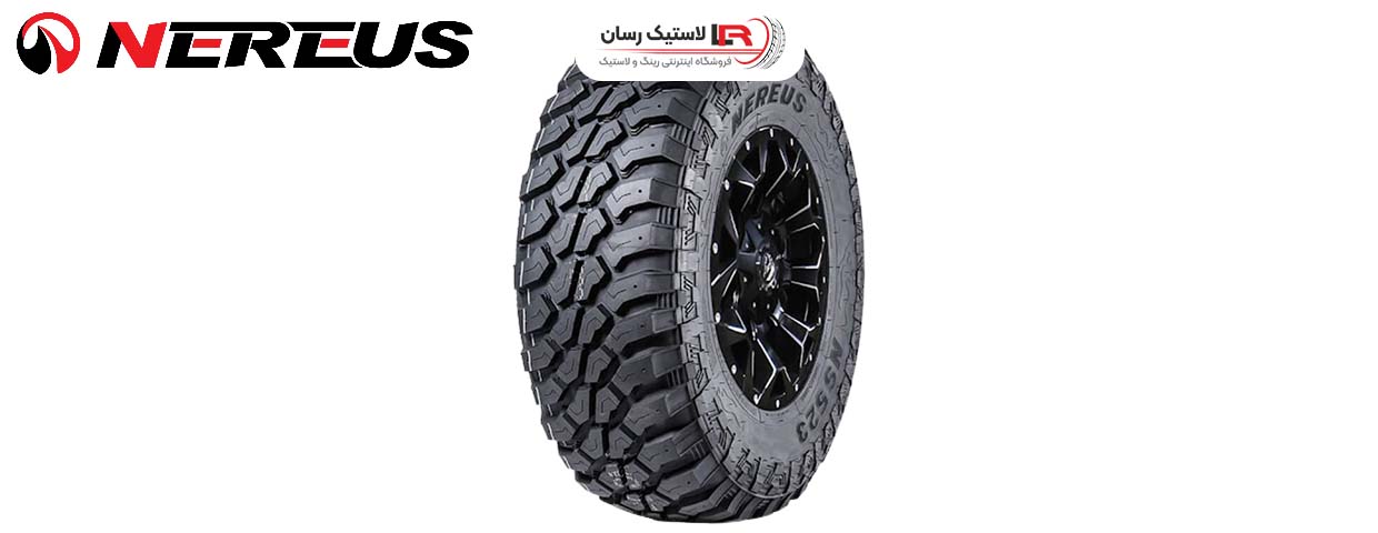 لاستیک نرئوس