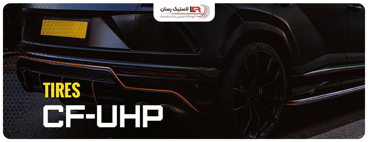 ویژگی‌های کامفورسر