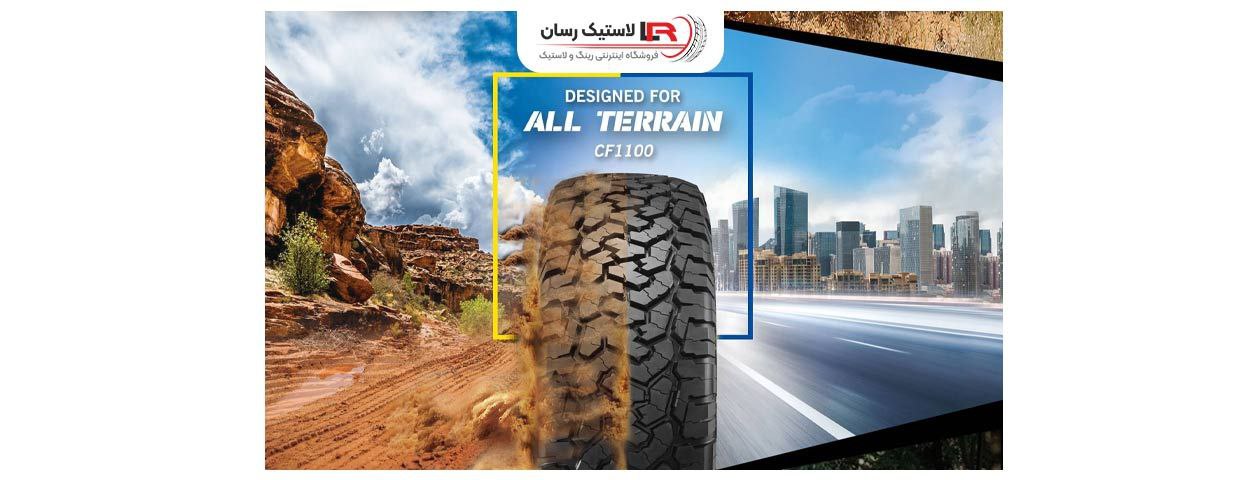 انواع مدل‌های لاستیک کامفورسر