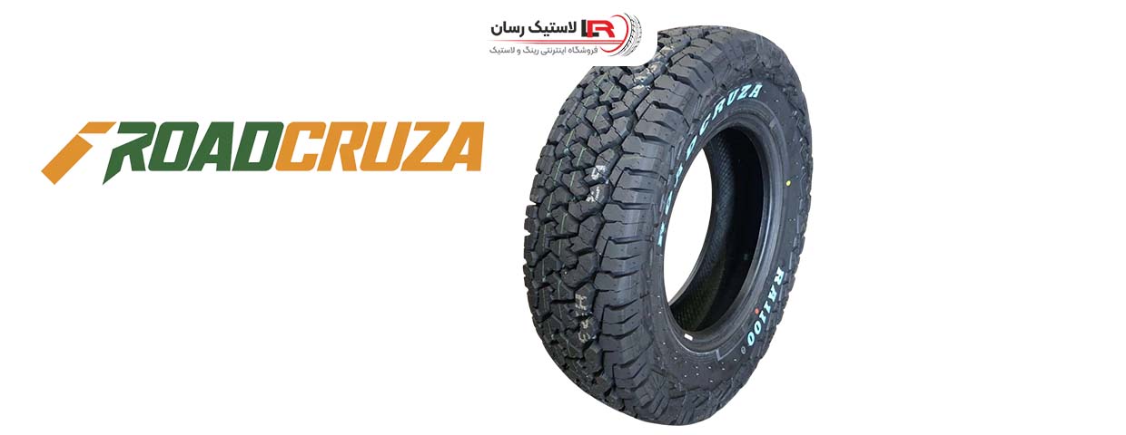 معرفی برند رودکروزا